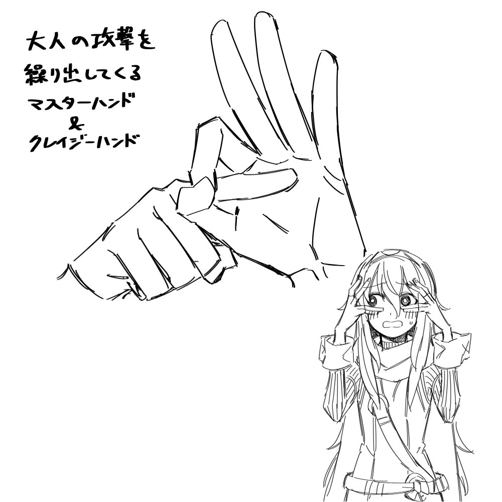 #スマブラ20周年 