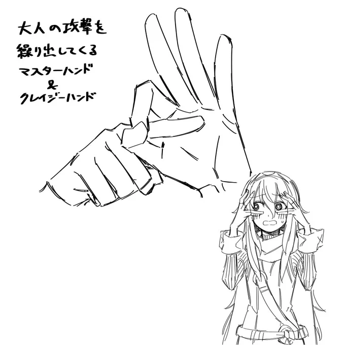 #スマブラ20周年 