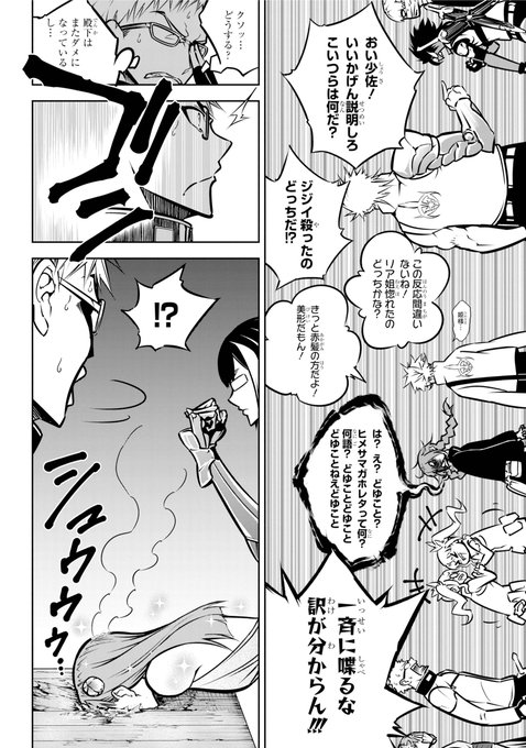 銀器姫のtwitterイラスト検索結果