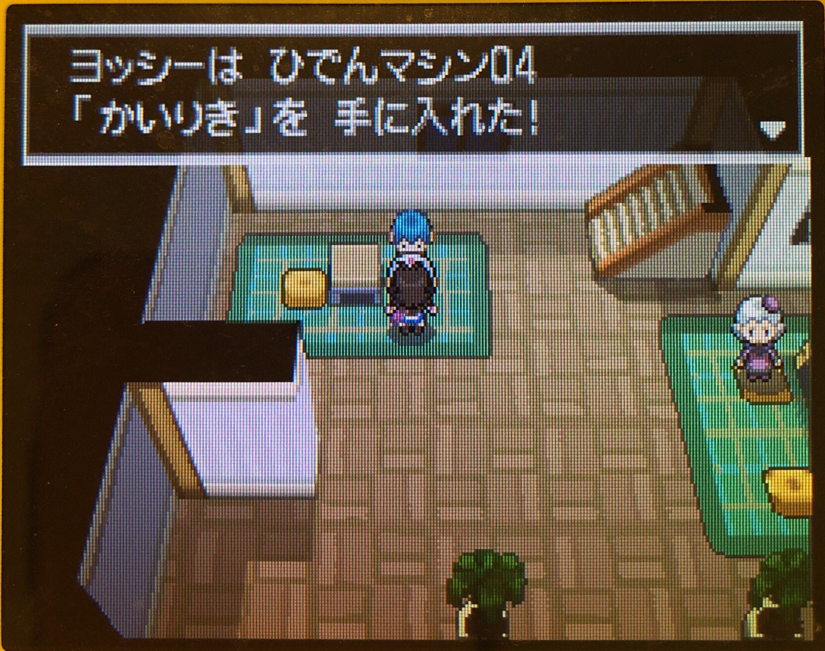 ポケモン Bw 海底 遺跡