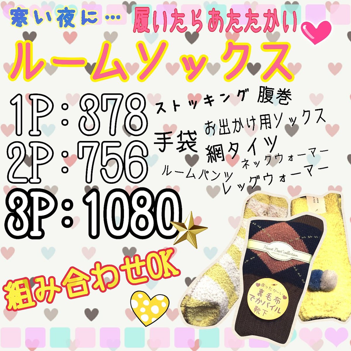渋谷 Ob S Obs Twitter
