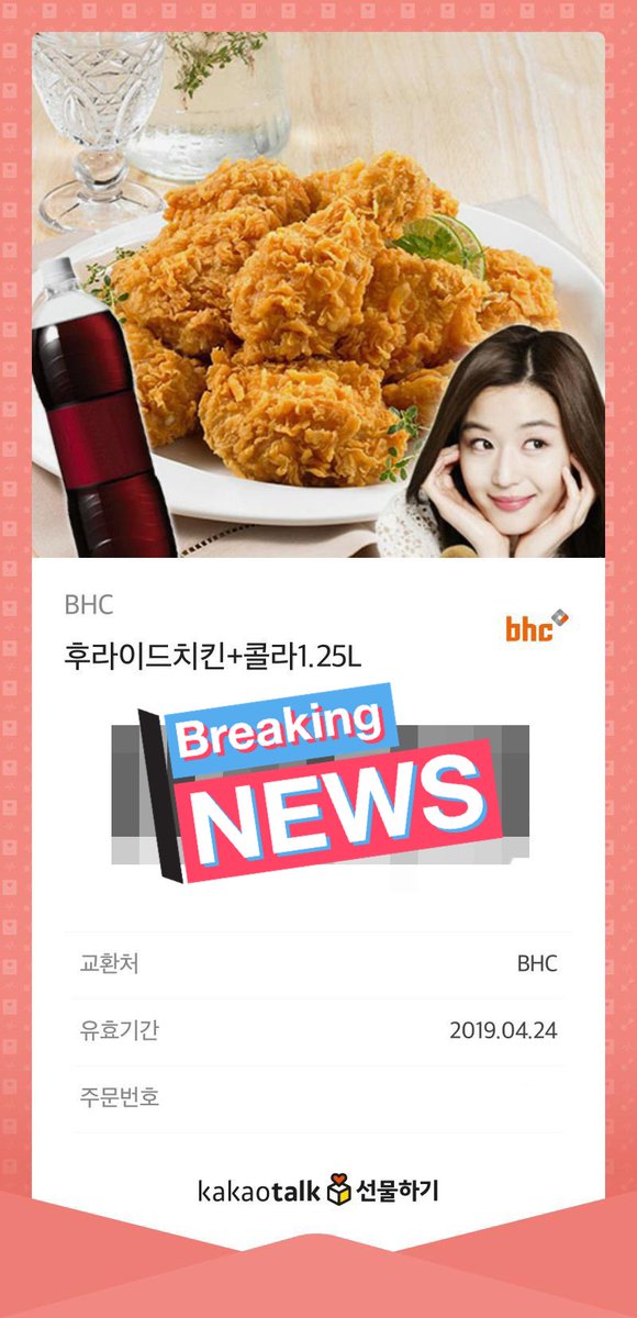 ROandCHAN's tweet photo. 우리 찬희 예능 나갑니다.. 😭😭😭😭😭😭💕
찬희가 좋아하는 후라이드 치킨 드립니다....

rt .. https://t.co/FvjKrARKzE