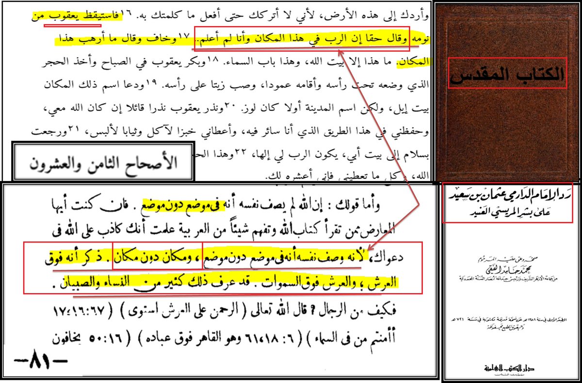 سليمان بن حمير tweet media