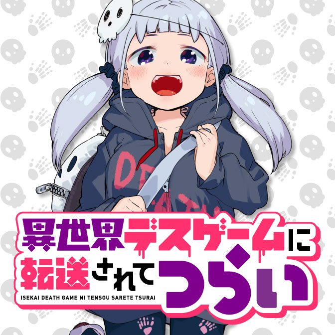 アニメ「デンキ街の本屋さん」公式 (@anime_denkigai) / Posts / X