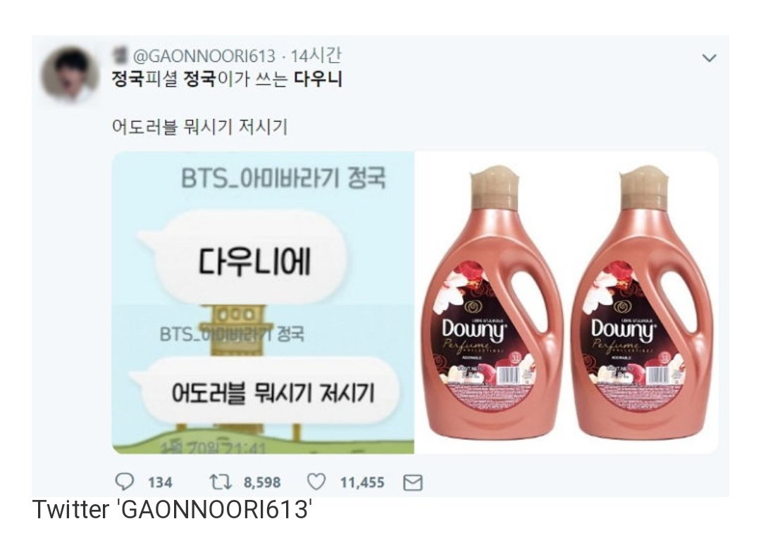 Jungkook Perú With Luv On Twitter 210119 Este