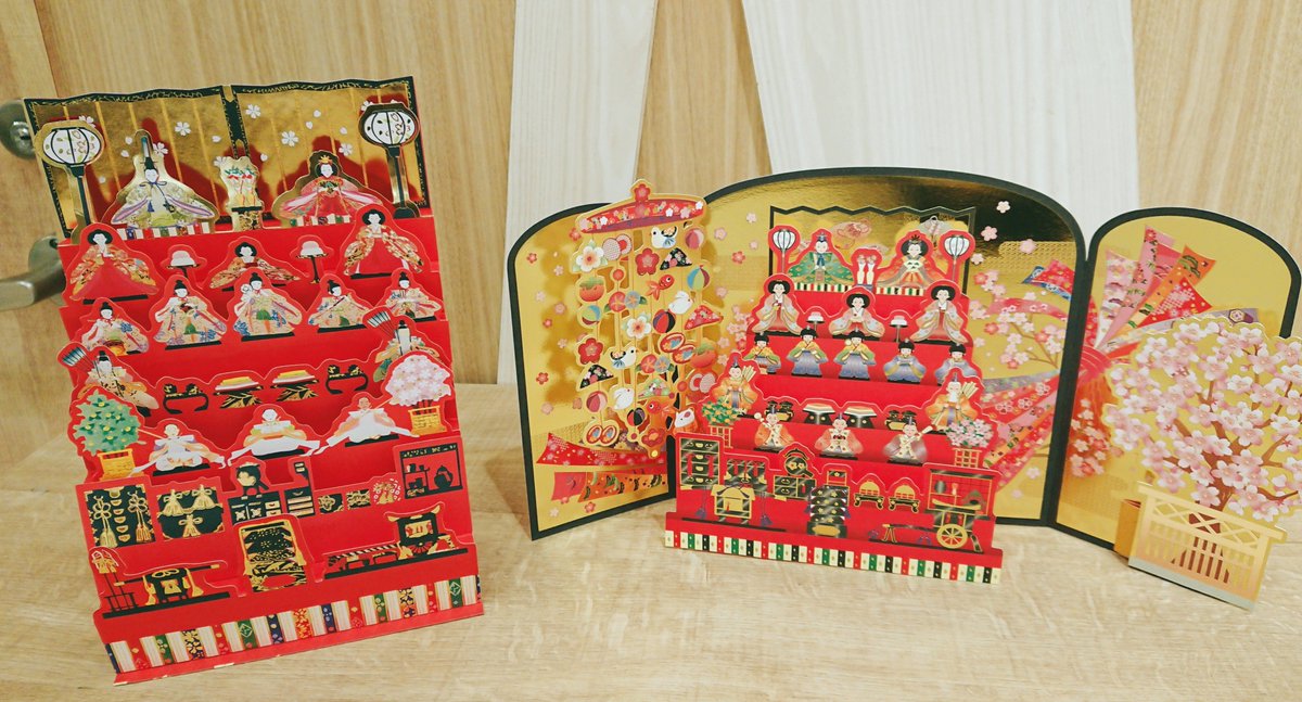 ペンテラス和歌山 در توییتر 新商品のご紹介です 3月3日はひな祭り 当店では華やかで色鮮やかな ひな祭り のグリーティングカードが入荷しております 立てて飾れる立体タイプや 光ってひな祭りの音楽が鳴るメロディタイプなどをご用意しております 是非お手にとって