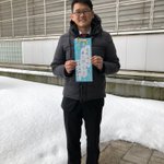 金井宣茂