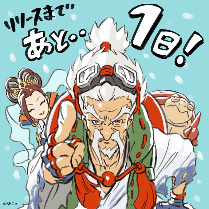 浦島太郎のtwitterイラスト検索結果 古い順