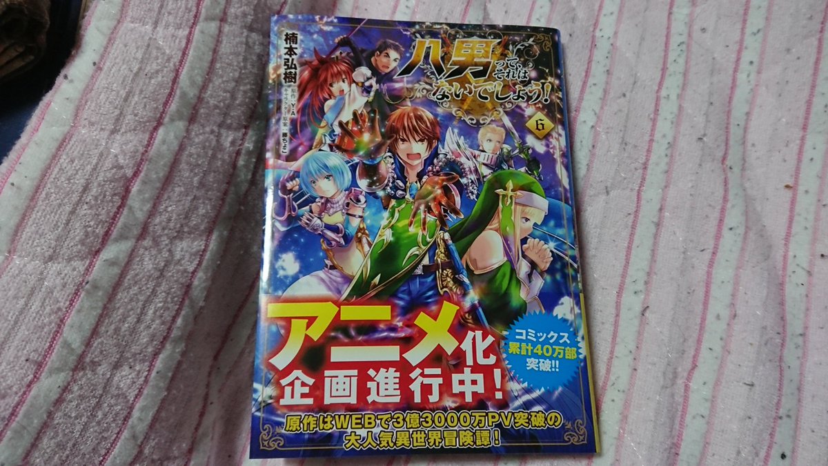 Heshteg 楠本弘樹 U Tvitteri Heshteg 楠本弘樹 U Tvitteri