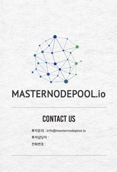 masternodepool1's tweet photo. ๋ง์คํฐ๋
ธ๋ํ ๊ทธ๋๋ ์คํ(#MASTERNODEPOOL GRAND OPEN)
์๋ ์น์ฌ์ดํธ๋ฅผ ๋ฐฉ๋ฌธํ์์ด, ๋ง์ ์ฐธ์ฌ๋ถํ๋๋ฆฝ๋๋ค.
๋ง์คํฐ๋
ธ๋ํ ์น์ฌ์ดํธ: https://t.co/frxj6AS5T9
์ด๋ฉ์ผ: info@masternodepool.io https://t.co/b8sB05uL21
