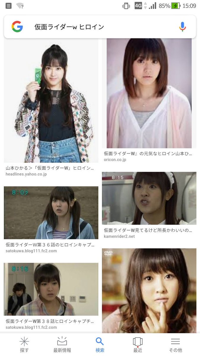 ばなな Ar Twitter 山本ひかるさんかー あぁぁぁ 決め顔してるやつじゃなくて 変な顔してるやつが雰囲気あるかもしれないwwwwww