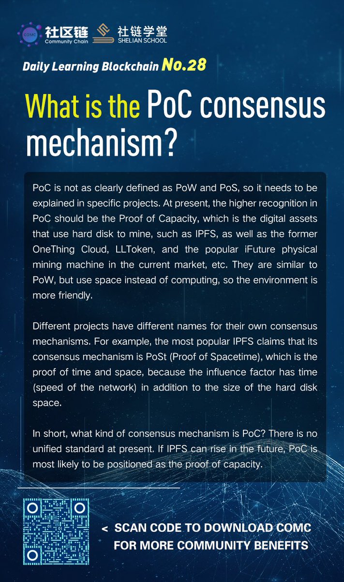 Community_Chain's tweet photo. What’s the PoC Consensus Mechanism? #blockchain #blockchaintechnology #blockchaindevelopment #crypto #PoC #mechanism #IPFS #PoW #PoSt #learning #knowledge #TIL https://t.co/T5p7zLow9X