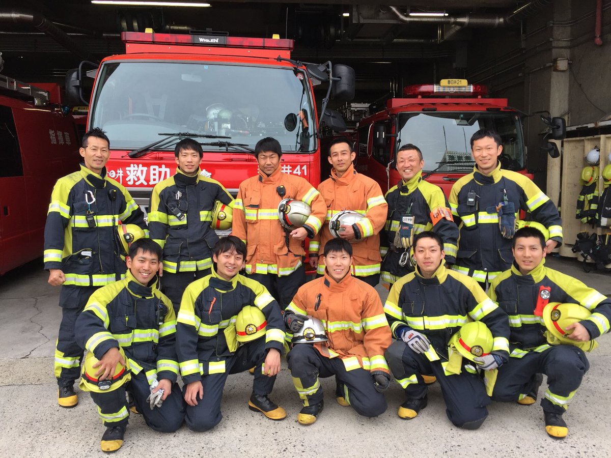 春日井市消防本部