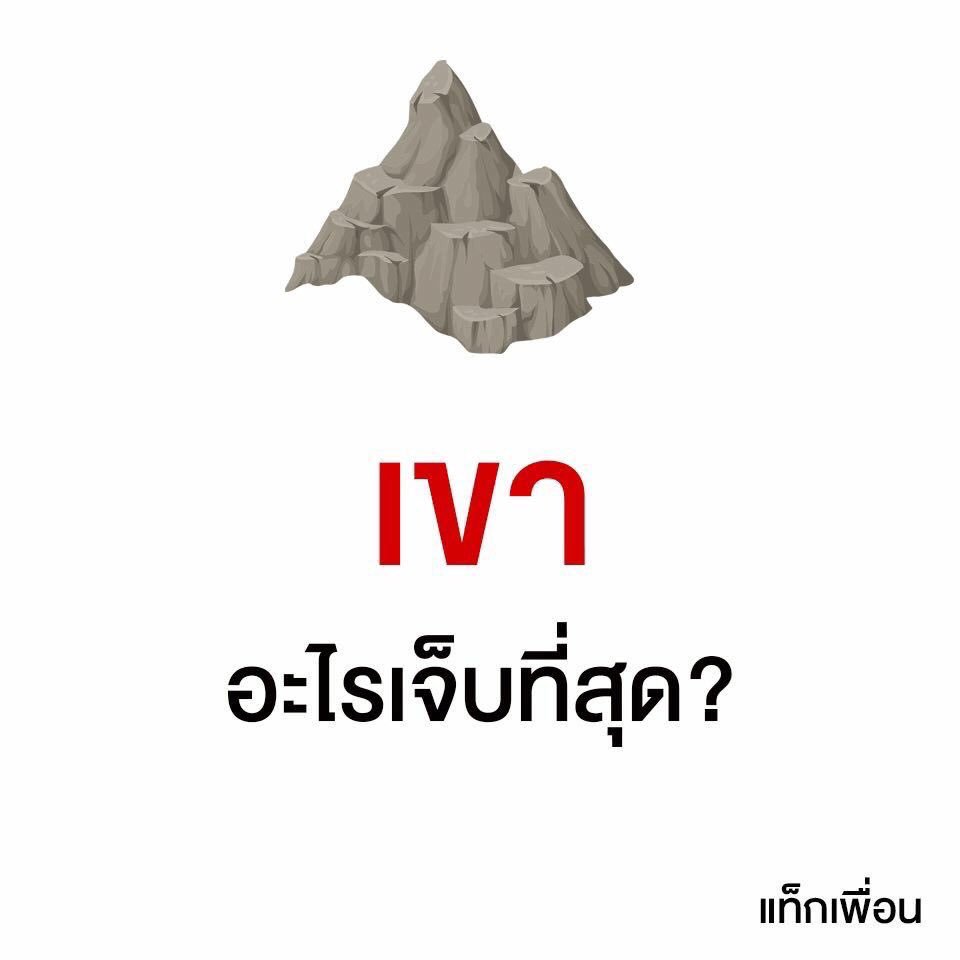 Katanpimark's tweet photo. เขามาทำให้เราอยากดู แล้วเขาก็หายไป  😭😭😭 https://t.co/8rXcwRbW8o