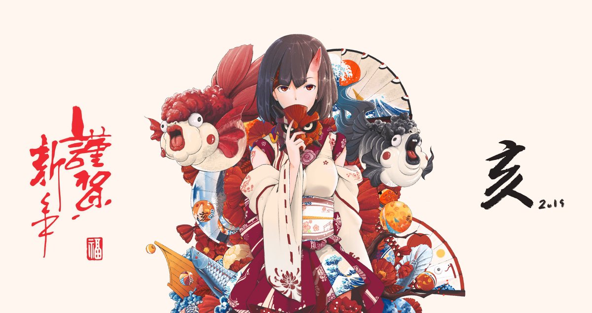 新年絵 新年絵