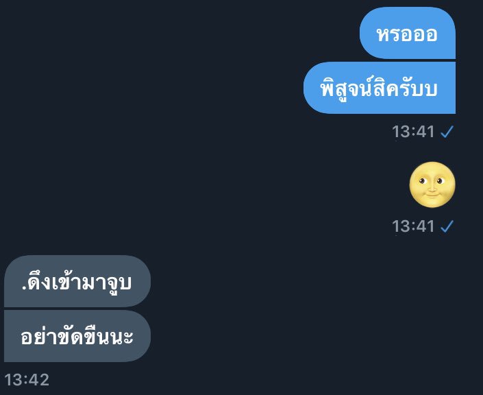ซีจะมาขิงแฟน tweet media