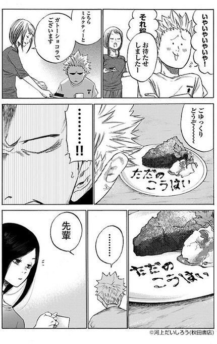 まんがお得に買うならebookjapan Ebookjapan 19年01月 Page 2 Twilog