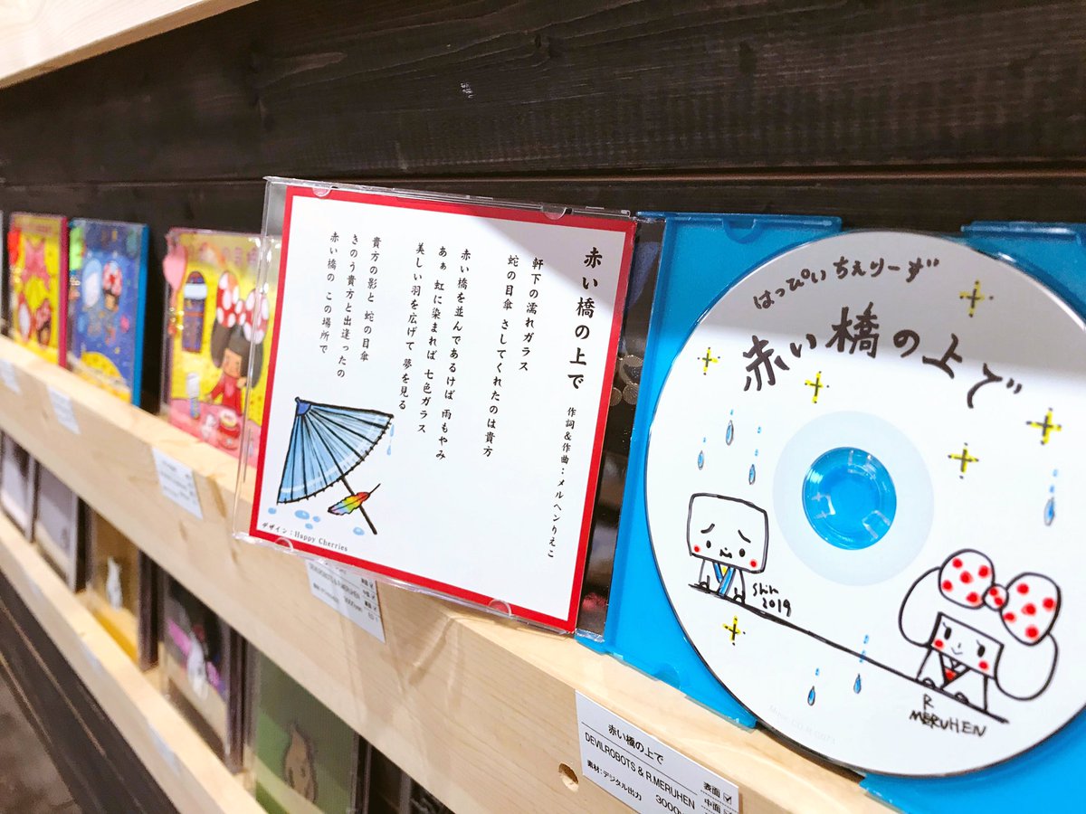 ARTLabOMM's tweet image. "SQUAREPACK"本日も始まりました！作品は手にとっていただけます。作家が仕掛けた遊びを楽しんでくださいね。
SQUAREPACK vol.13 1/20sun〜1/27sun ※火曜日休廊 15:00-21:00
#squarepack #グループ展 #イラスト #キャラクター #デザイン #アート #artlabOMM #天満橋  #ギャラリー #アートスペース