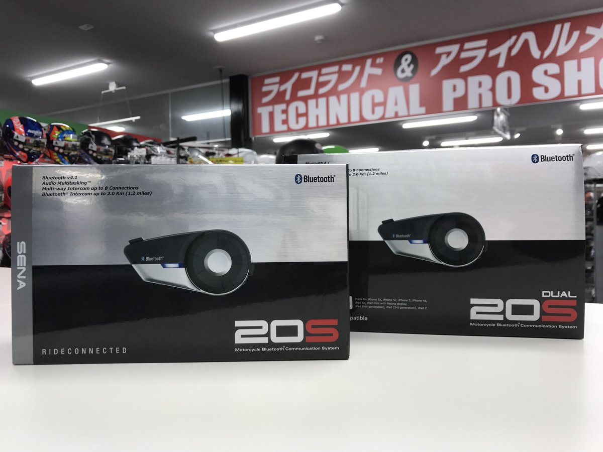 sena20s