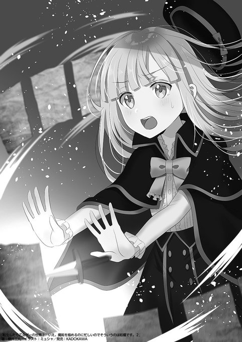 転生したら乙女ゲーのtwitterイラスト検索結果 古い順