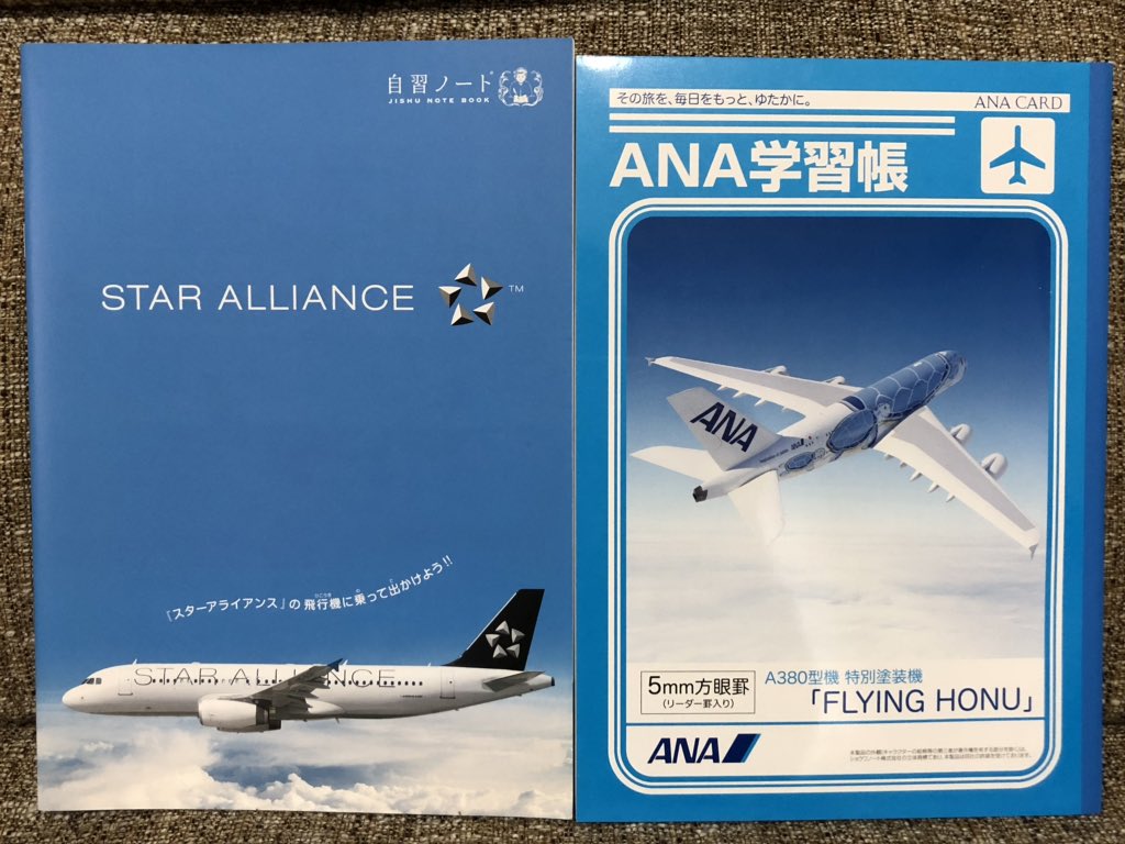 Love Ana 授業に集中出来ないノート 但し飛行機の勉強なら捗ります Ana学習帳 自習ノート 飛行機好きな人と繋がりたい 飛行機大好き Ana大好き T Co X6d6fw4jsm Twitter