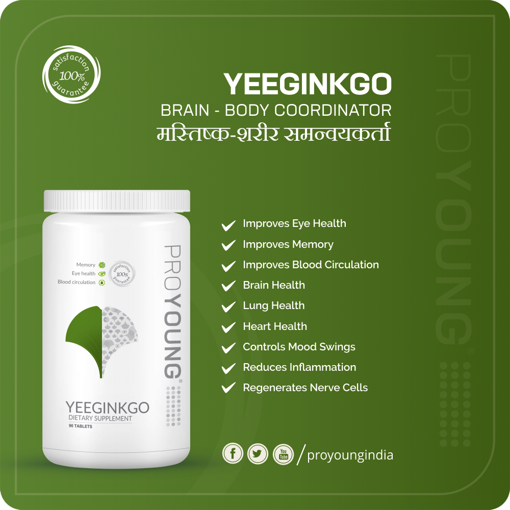 proyoungindia's tweet photo. #YEEGINKGO is known to improve blood circulation throughout the body by effectively clearing the blockage of blood vessels@ https://t.co/SmCT3mYy5k https://t.co/Pilv4qoXeg