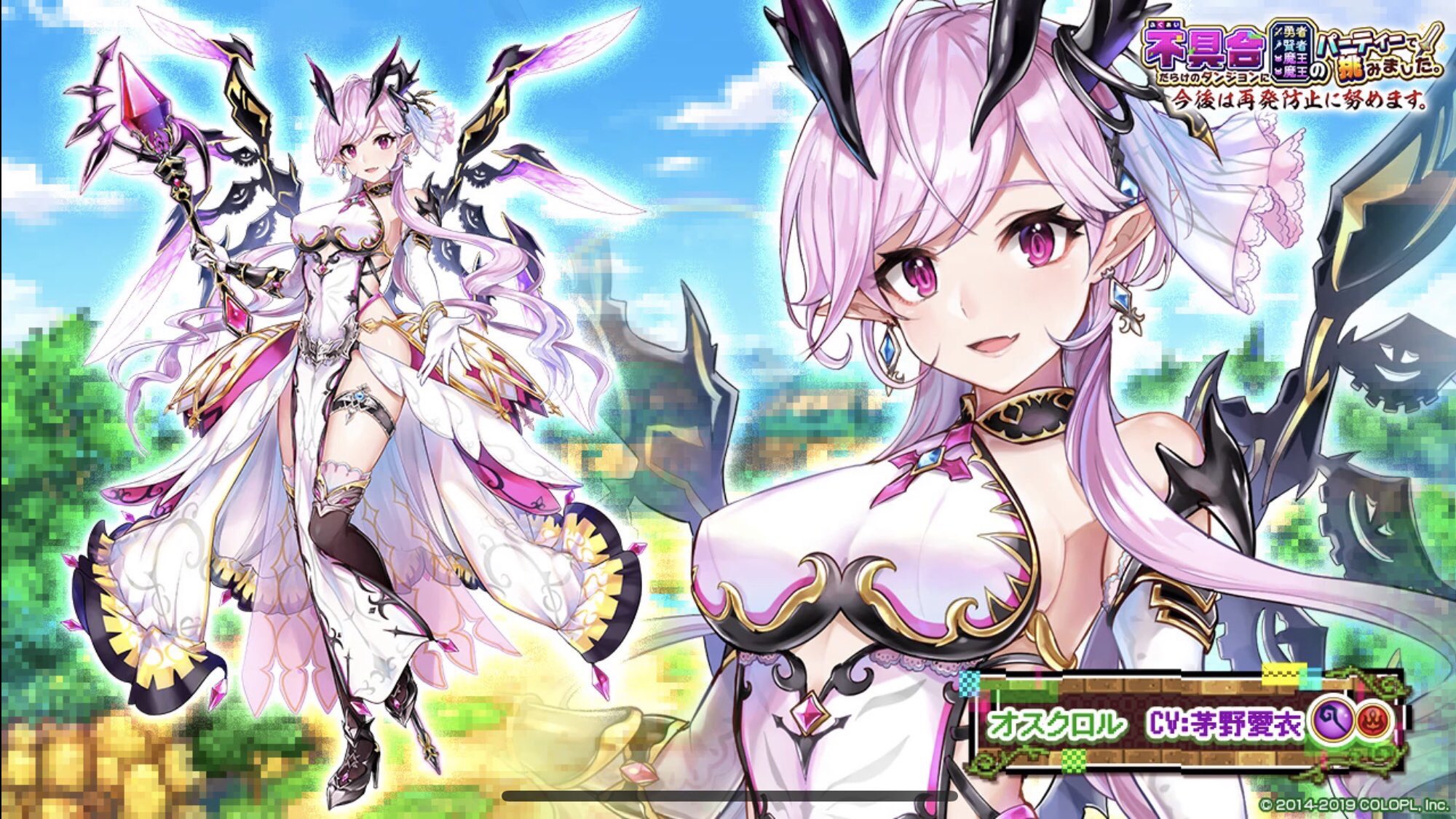 Itokin オスクロル餅 白猫プロジェクト オスクロル 不具合だらけのダンジョンに勇者賢者魔王魔王のパーティーで挑みました今後は再発防止に努めます 勇者シリーズ 勇者3 餅武器 モチーフ 不具合武器 勇者シリーズ武器 Itokin オスクロル餅 白猫プロジェクト オスクロル 不具合だらけのダンジョンに勇者賢者魔王魔王のパーティーで挑みました今後は再発防止に努めます 勇者シリーズ 勇者3 餅武器 モチーフ 不具合武器 勇者シリーズ武器