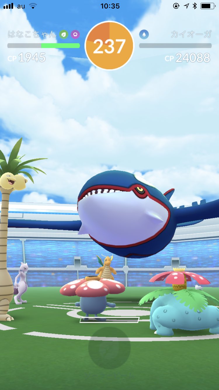 いい大人達 Nintendo Switchでいい大人達のゲーム発売中 カイオーガが捕まらない あんなでかいくせにチョロチョロしやがってー タイチョー いい大人達 ポケモンgo T Co 1edz2g9lg2 Twitter