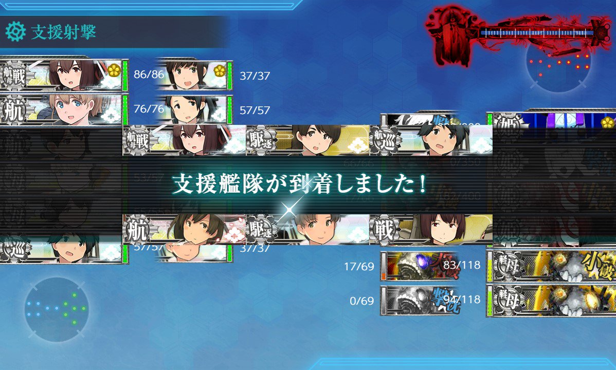 艦これ19年冬イベ 邀撃 ブイン防衛作戦 全海域をしばふ艦のみで全甲クリアする Twitter