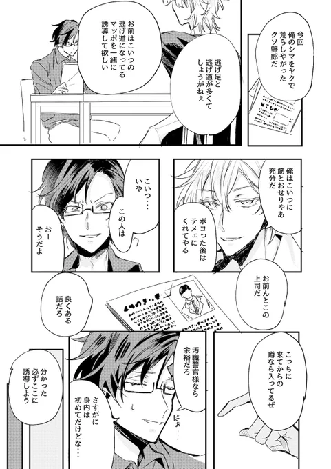 サンプル② 