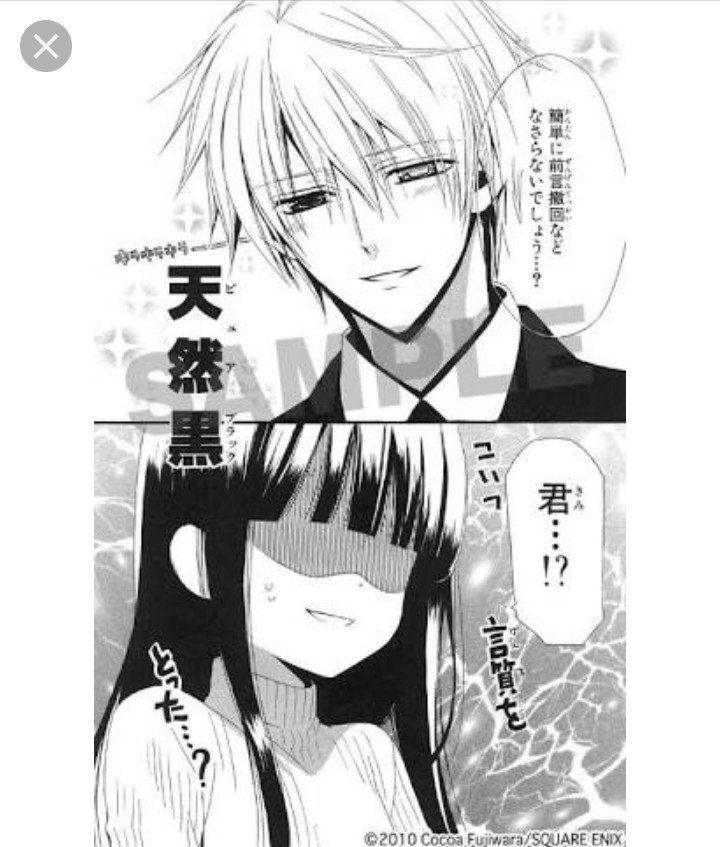 駒月 乙一の きみにしか聞こえない Calling You 小説 漫画 映画化もされたので観に行った 泣いた 黒乙一 白乙一と分かれているようだが 白の中でもかなり好きな作品 想像上の携帯電話で会話をしちゃう というとこから話は進んでいく 切なくも