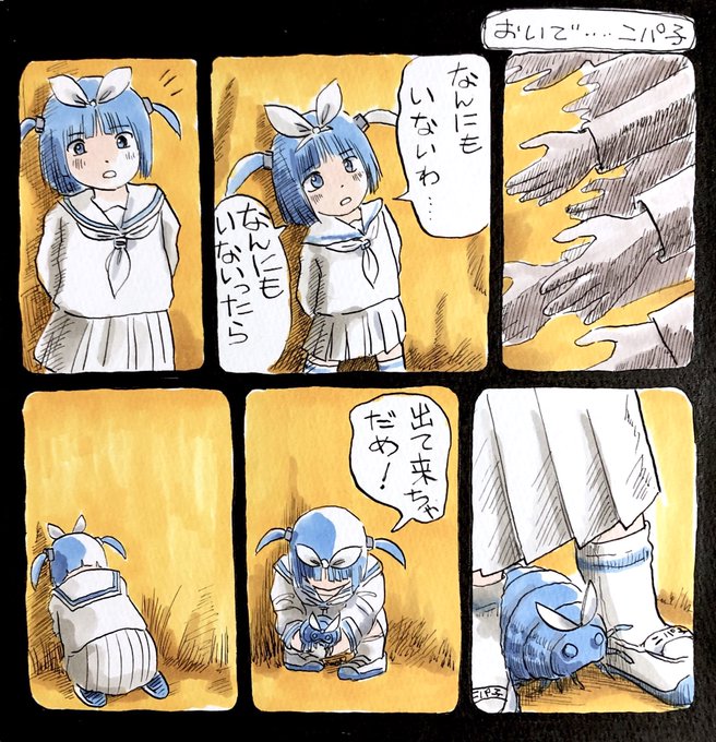 俺タワー版深夜の真剣お絵描き60分一本勝負 を含むマンガ一覧 ツイコミ 仮 俺タワー版深夜の真剣お絵描き60分一本勝負 を含むマンガ一覧 ツイコミ 仮