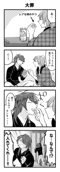 帝幻 51 