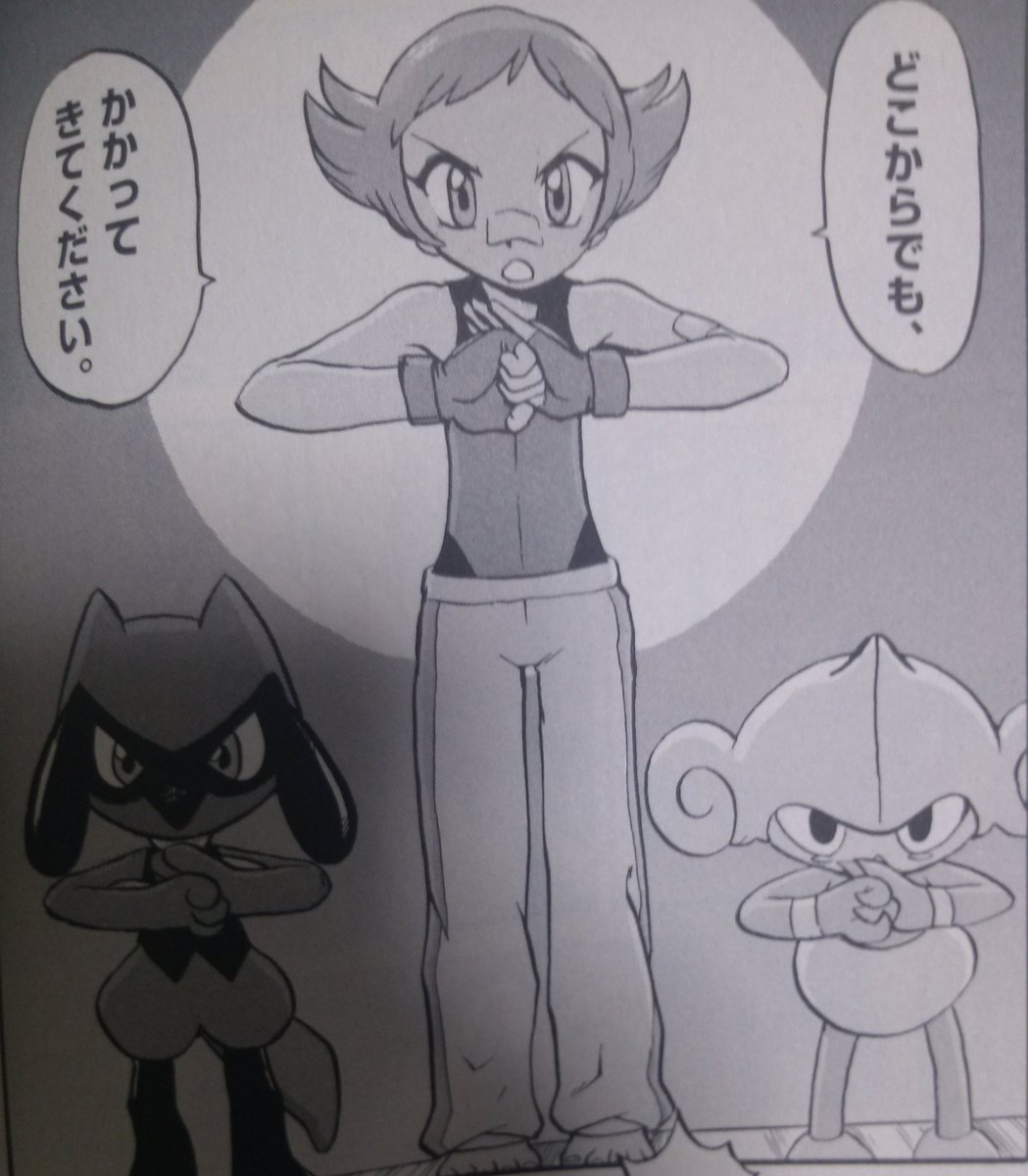 じゃどう 6 スモモ ポケットモンスターダイヤモンド パール じゃどう 6 スモモ ポケットモンスターダイヤモンド パール
