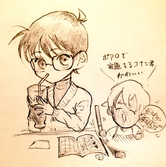 安コちゃん 