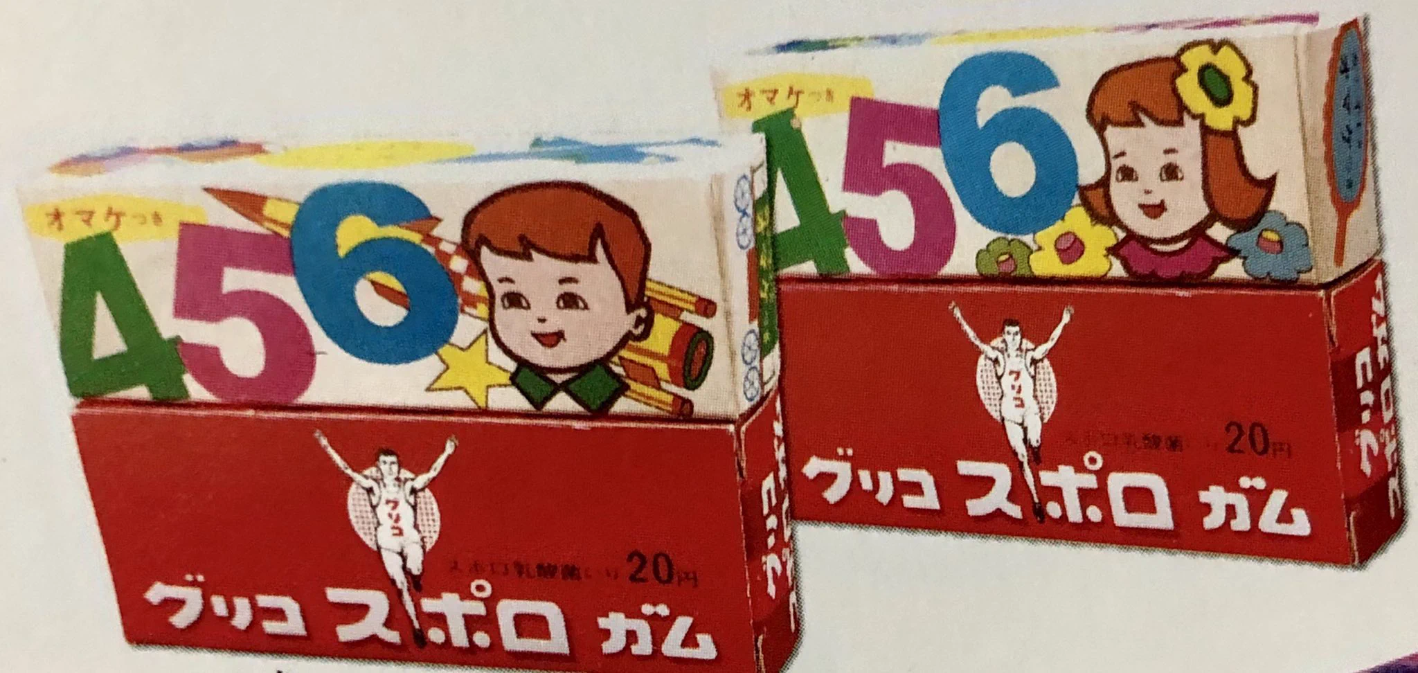 オダブツのジョー on X: 