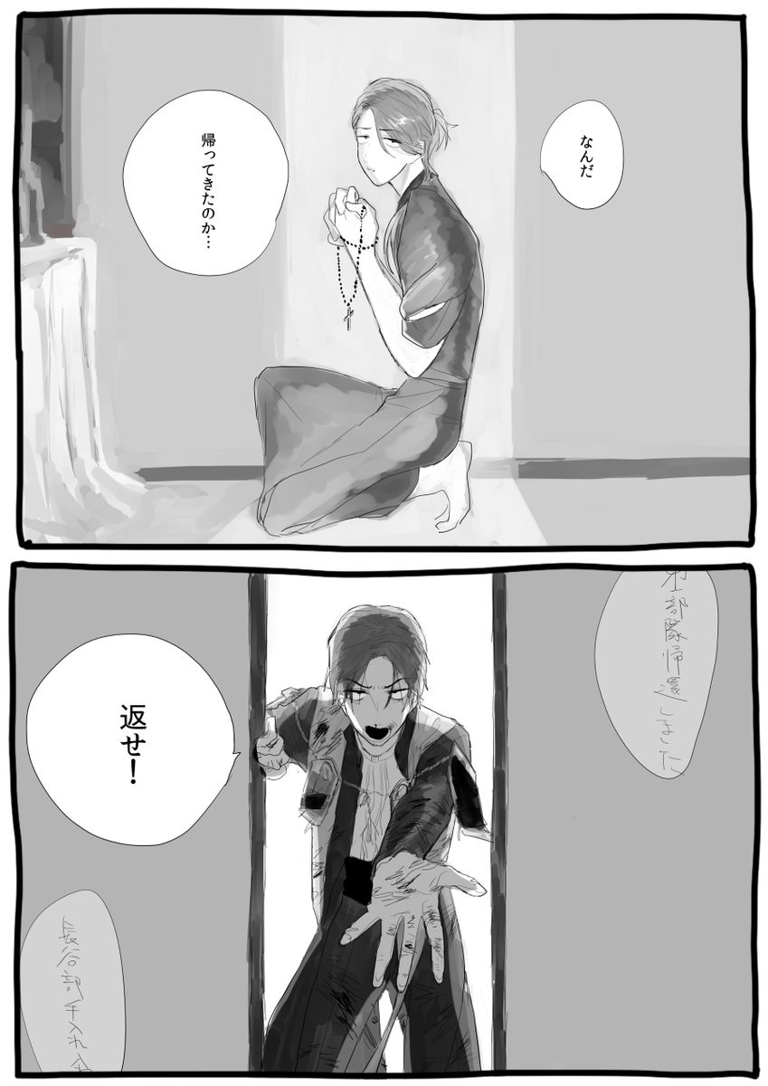 前書いたへし宗あげていい?いいよ! 