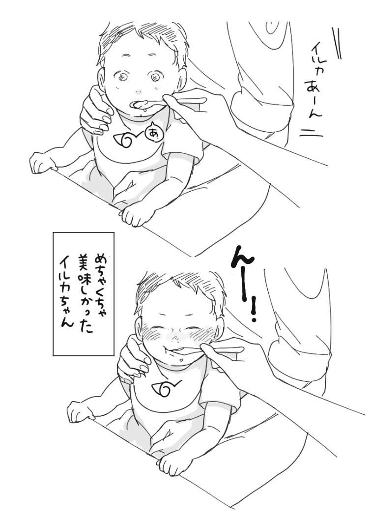 赤ちゃんカカシちゃんとイルカちゃん 