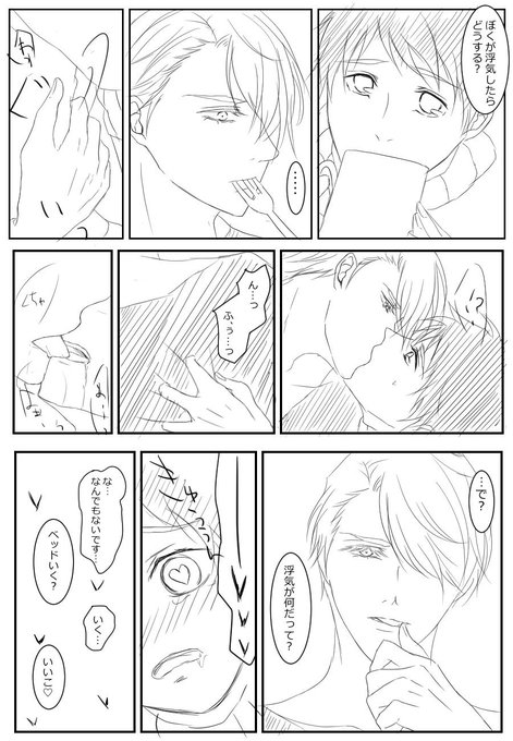ユーリ タグが付いているマンガ一覧 255ページ ツイコミ 仮 ユーリ タグが付いているマンガ一覧 255ページ ツイコミ 仮