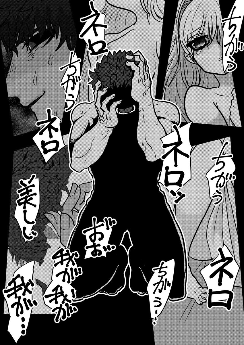 hoshizaw's tweet photo. いまさら1部2章ネタで、カリネロ＆レフギュラかもしれない
「とっておきの術式」ってなんなんですか？！教えてくださいよ！？伯父上に乱暴したんでしょ？！エロ同人みたいに！エロ同人みたいに！ https://t.co/mdKqRiD0BU