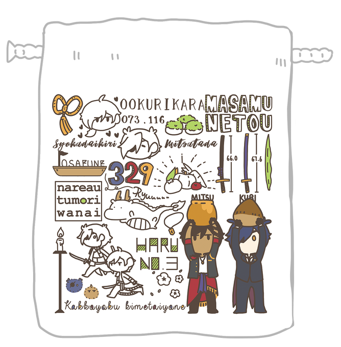 伊達組のtwitterイラスト検索結果 伊達組のtwitterイラスト検索結果