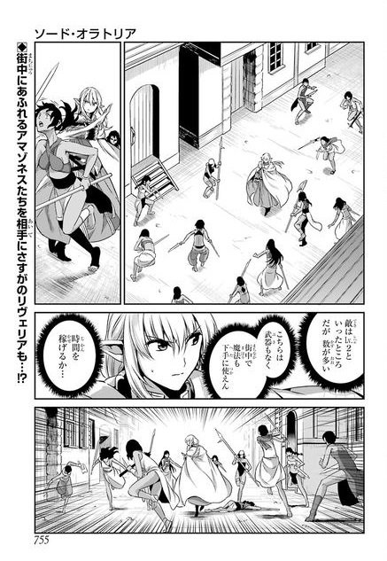 Twitter 上的 ガンガンjoker編集部 公式 第57話 ソード オラトリア 加勢 苦戦のアイズ 囚われのレフィーヤ 儀式に巻き込まれる ティオネとティオナ 乱戦の港街メレンに ロキファミリア男性陣も集結 最新単行本 巻 2月13日同時発売 劇場版