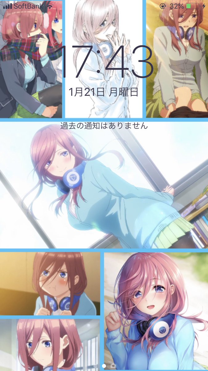 site0512uta's tweet photo. 三玖好きには堪らない壁紙作りました！
欲しい人はフォロー、RTしてコメントください！
#五等分の花嫁 https://t.co/vf4Vzmrvgg