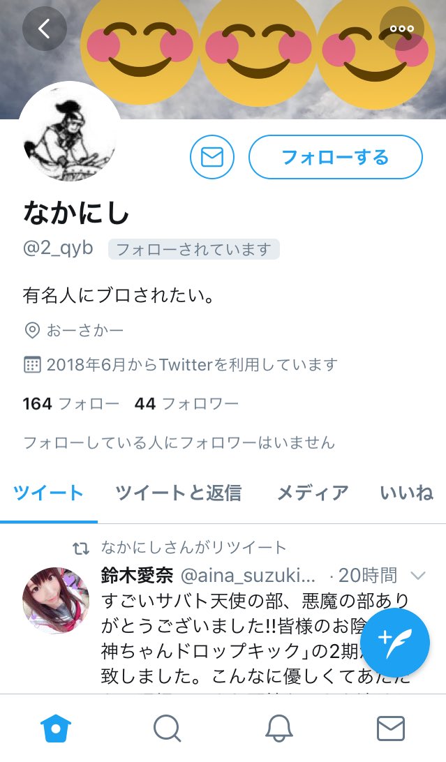 ホープ東條 Hope Tojoh Twitter ホープ東條 Hope Tojoh Twitter