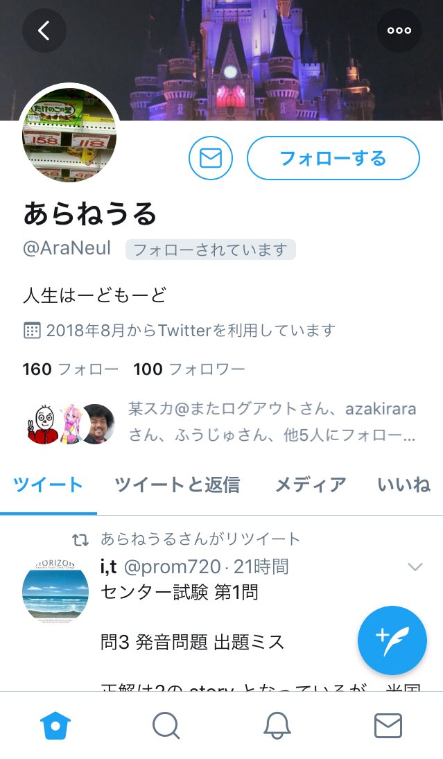 ホープ東條 Hope Tojoh Twitter ホープ東條 Hope Tojoh Twitter