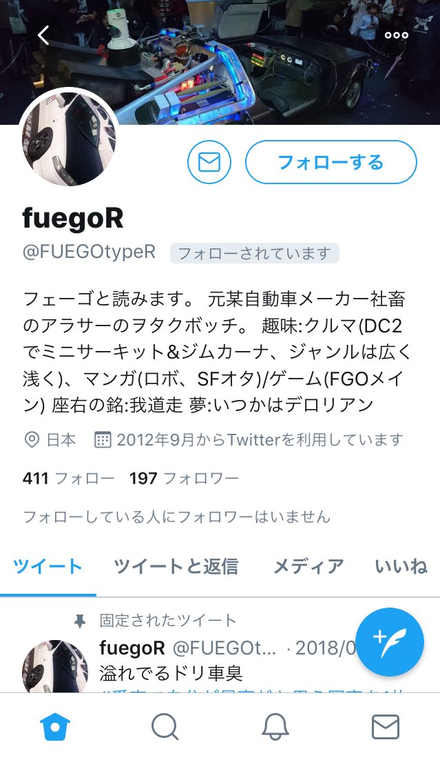 ホープ東條 Hope Tojoh Twitter ホープ東條 Hope Tojoh Twitter