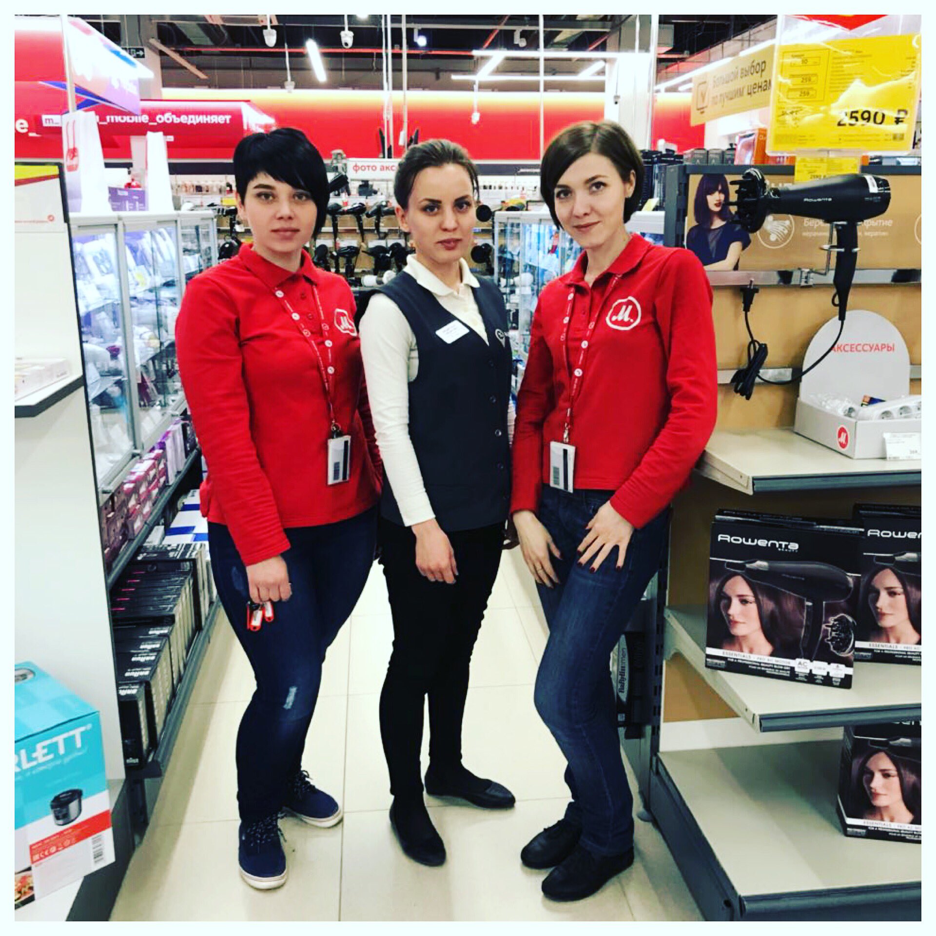 0 для сотрудников. эльдорадо сотрудники. Life is strange main menu 3 episode. 0 для сотрудников. мтс сотрудники.