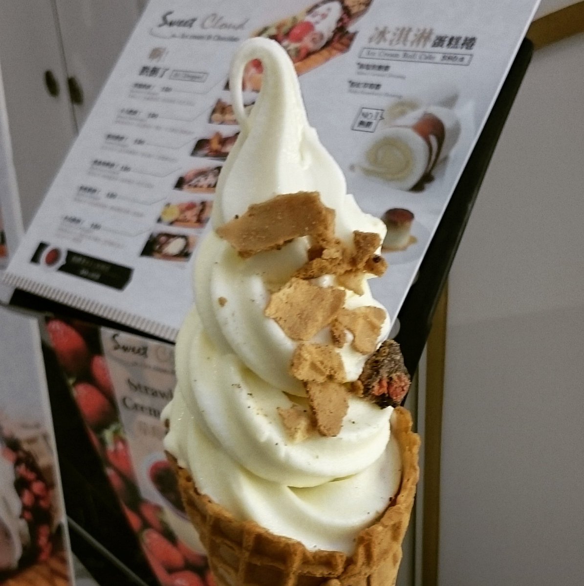 CrystalMoola's tweet photo. Soft-served ice cream from #SweetCloud YUMM🍦🍦🍦 https://t.co/0dBCg0YorS