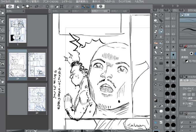 このMUR先輩よく描けてると思う 