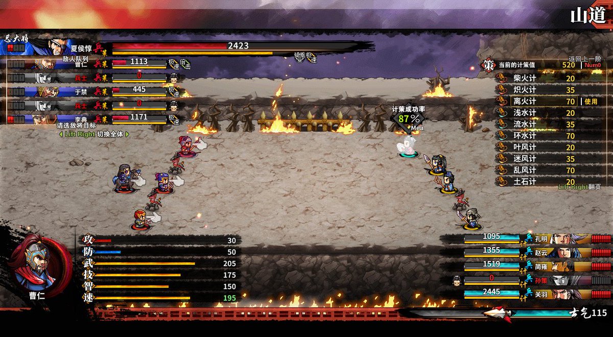 きっかわ 2月末にsteamで発売される中国の三国ゲー 吞食孔明伝 グラがpspの 中原の覇者 すごいやり込んだ思い出 思い出す チェックしとこう T Co Wba27nhigx